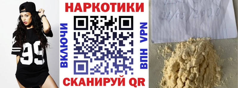 Сколько стоит Иннополис Бутират КОКАИН Амфетамин Кетамин Бошки Шишки Меф ГАШИШ СОЛЬ