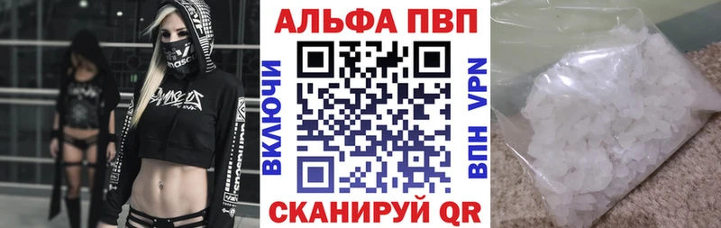 Alfa_PVP крисы CK  Иннополис 