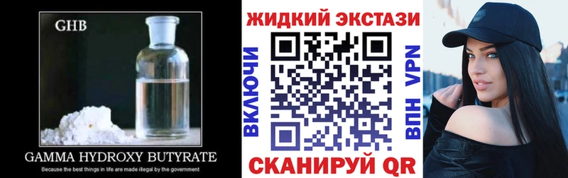 Бутират BDO 33% Иннополис