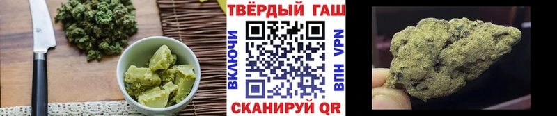 Cannafood марихуана  где купить наркотик  Иннополис 