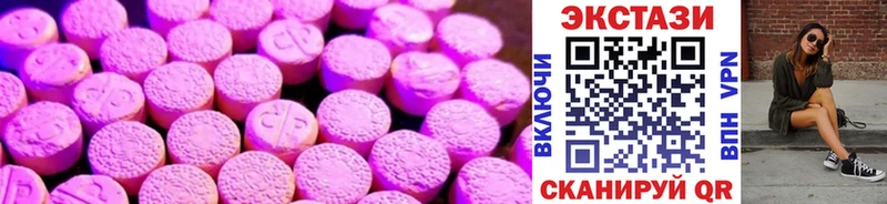 блэк спрут как зайти Иннополис мориарти официальный сайт Ecstasy VHQ