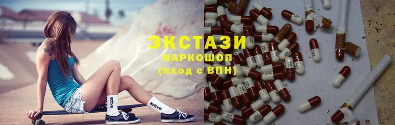 ЭКСТАЗИ mix  MEGA вход  Иннополис 