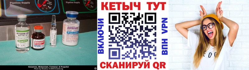 сколько стоит  маркетплейс как зайти  КЕТАМИН ketamine  Иннополис  ОМГ ОМГ как войти 