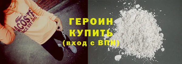 MDMA Новозыбков
