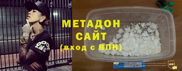 спиды Новокубанск