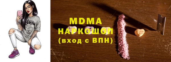 mix Вяземский