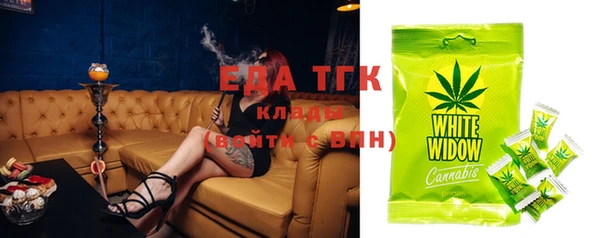 каннабис Надым