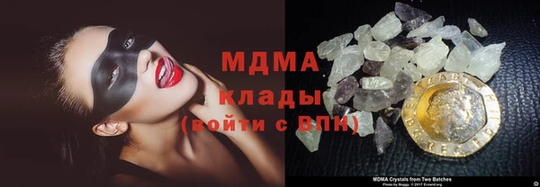 MDMA Новозыбков