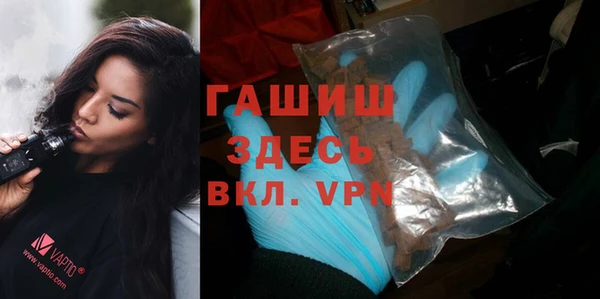 синтетический гашиш Нефтекумск