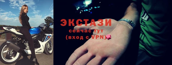 ГАЛЛЮЦИНОГЕННЫЕ ГРИБЫ Нефтегорск