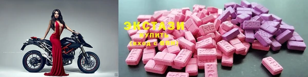 MDMA Новозыбков