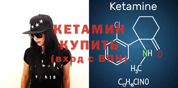 MDMA Новозыбков