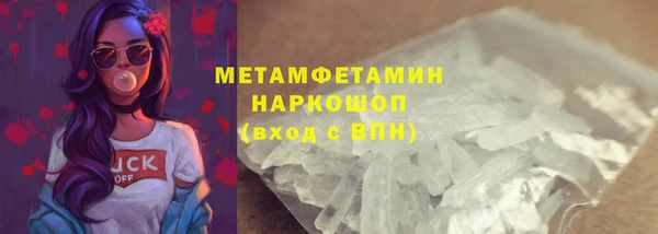 ГАЛЛЮЦИНОГЕННЫЕ ГРИБЫ Нефтегорск