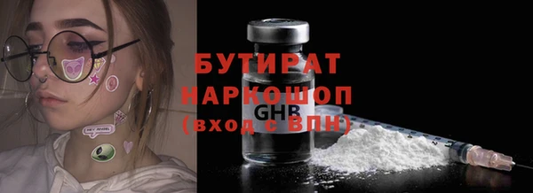 синтетический гашиш Нефтекумск
