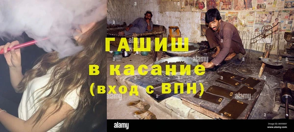 MDMA Новозыбков