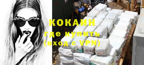 синтетический гашиш Нефтекумск