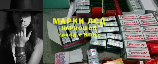 ГАЛЛЮЦИНОГЕННЫЕ ГРИБЫ Нефтегорск