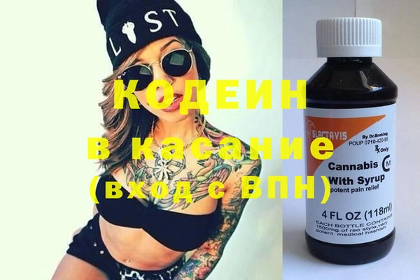 синтетический гашиш Нефтекумск