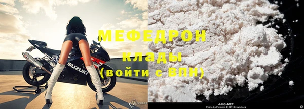 прущая мука Новодвинск