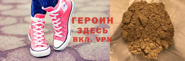 ALPHA-PVP Армянск