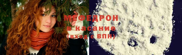 прущая мука Новодвинск