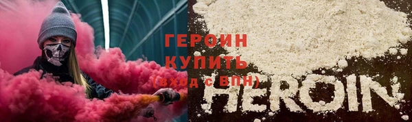 ГАЛЛЮЦИНОГЕННЫЕ ГРИБЫ Нефтегорск