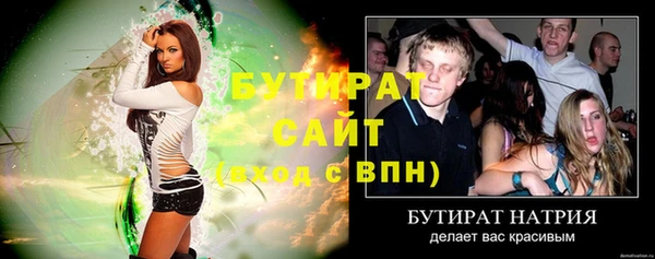 синтетический гашиш Нефтекумск