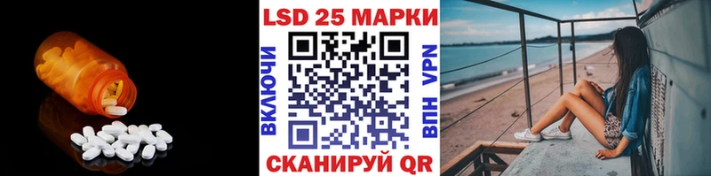 Лсд 25 экстази кислота Иннополис