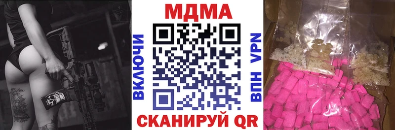 даркнет состав  Иннополис  МДМА Molly 