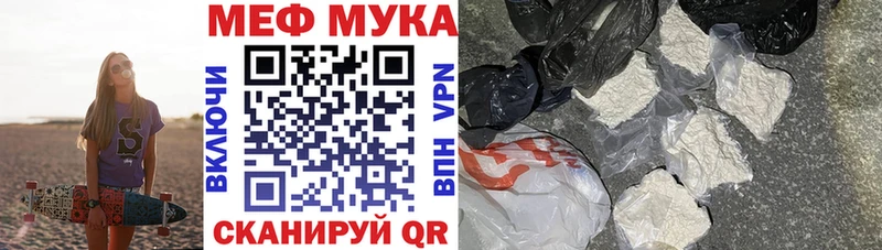 Мефедрон кристаллы  цены наркотик  Иннополис 