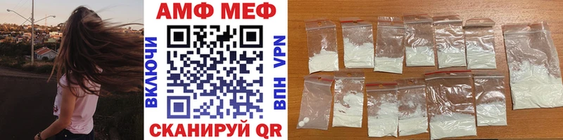 наркота  Иннополис  Первитин Methamphetamine 