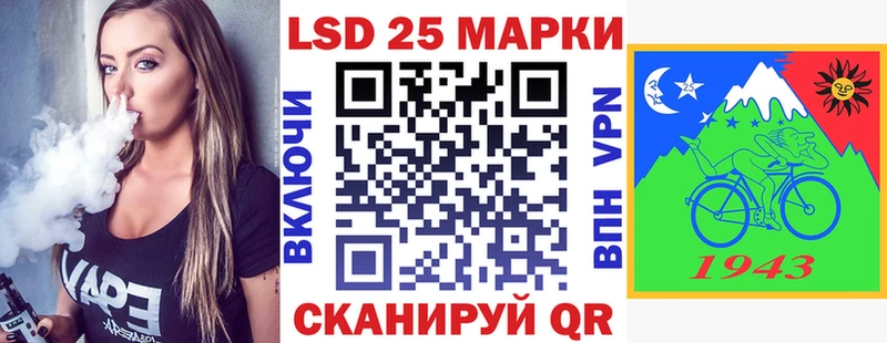 Марки NBOMe 1500мкг  сколько стоит  Иннополис 