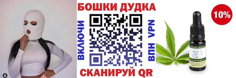 Конопля LSD WEED  Иннополис 